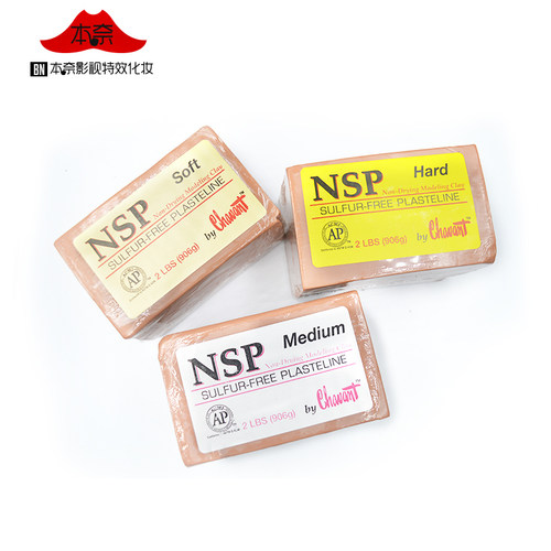 nsp油泥脱硫美国正品动漫手办
