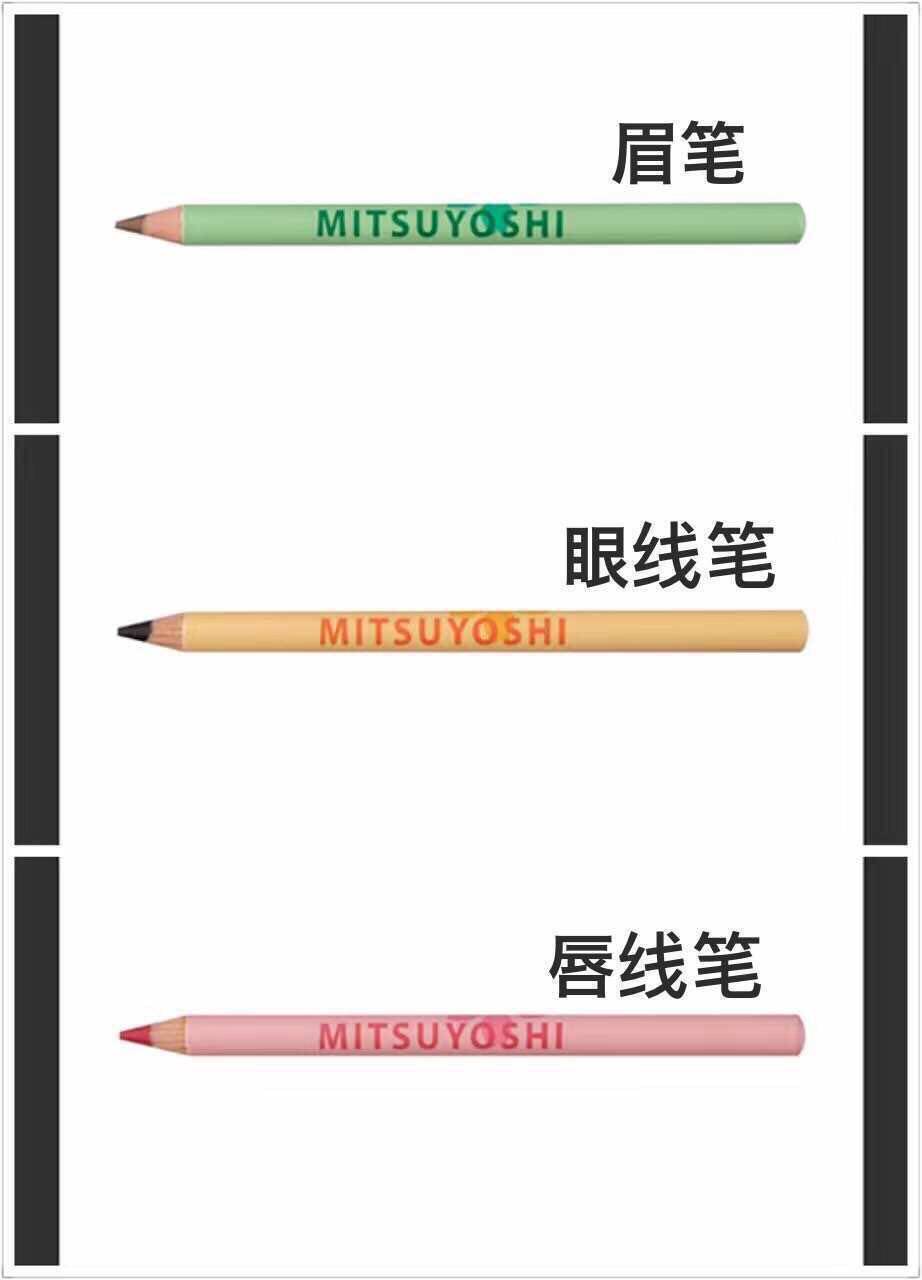 日本三善 樱花系列 眉笔/眼线笔/唇线笔