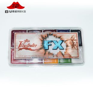 PPI Skin Illustrator 特效色FX酒精油彩盘 影视特效化妆塑形油彩