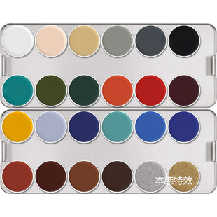 SUPRACOLOR 24色套装 PALETTE 塑型油彩盘 KRYOLAN德国面具