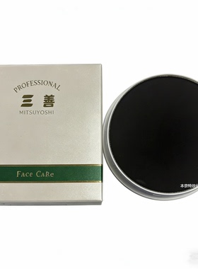 日本三善水溶眼线膏mitsuyoshi干湿两用锅黑正品  60g 舞台妆