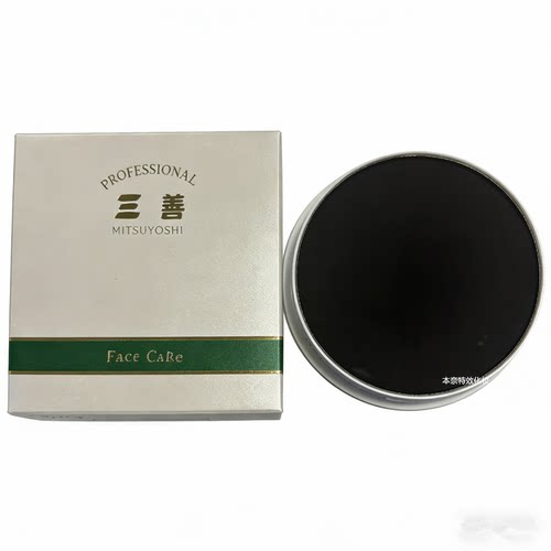 日本三善水溶眼线膏mitsuyoshi干湿两用锅黑正品  60g 舞台妆