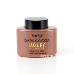 美国Ben Nye Luxury Powder dark cocoa本奈散粉蜜粉定妆粉深肤色