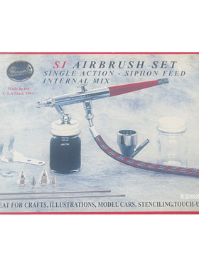 美国进口帕舍SI-SET单动外调节虹吸喷笔特效化妆专用现货 Paasche