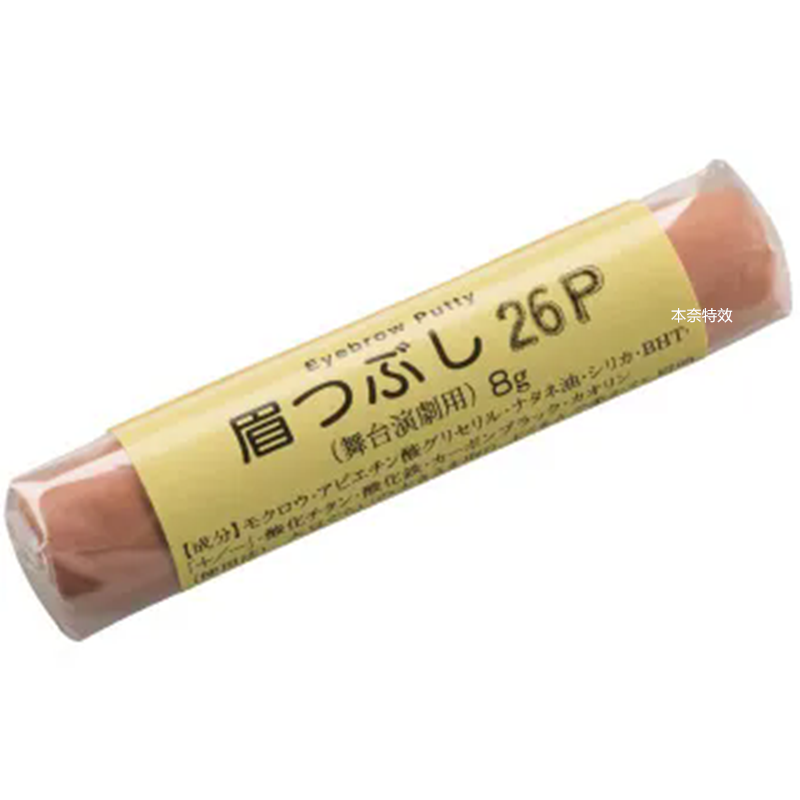 日本三善mitsuyoshi遮眉膏 21P 正品遮眉蜡 8g