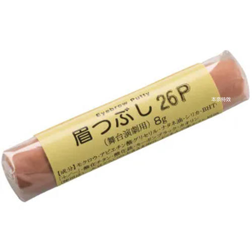 日本三善mitsuyoshi遮眉膏 21P 正品遮眉蜡 8g