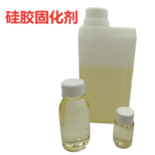 乳白硅橡胶固化剂 模具硅胶催化剂 半透明翻模硅胶固化剂 固化剂