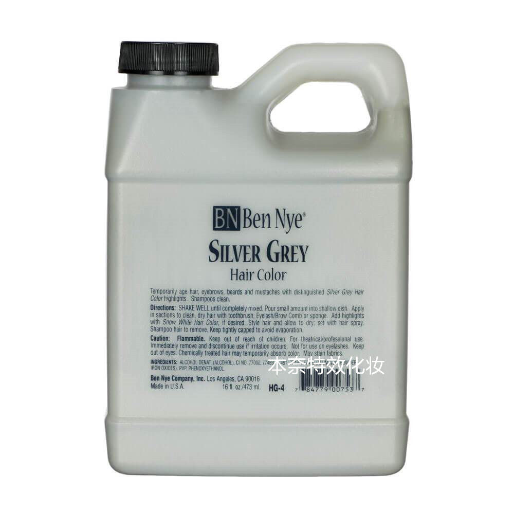 美国bn影视特效化妆专业用品 老年妆装白发水银发水 美发水 473ml
