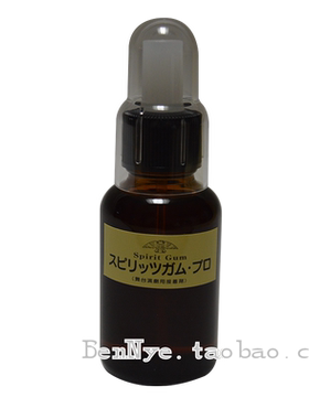 三善胶水酒精胶影视日本酒精胶水粘假发假胡子进口 影视特效化妆