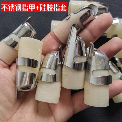 不锈钢铁指甲采摘器  剥毛豆摘菜护指器手指套多功能拇指刀保护套