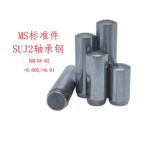 MSD810正公差精密定位圆柱销