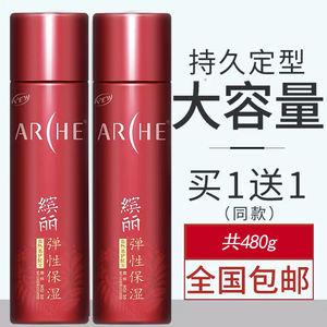 雅倩保湿定型泡沫摩丝
