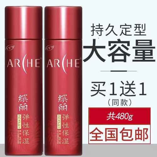 雅倩保湿定型泡沫摩丝