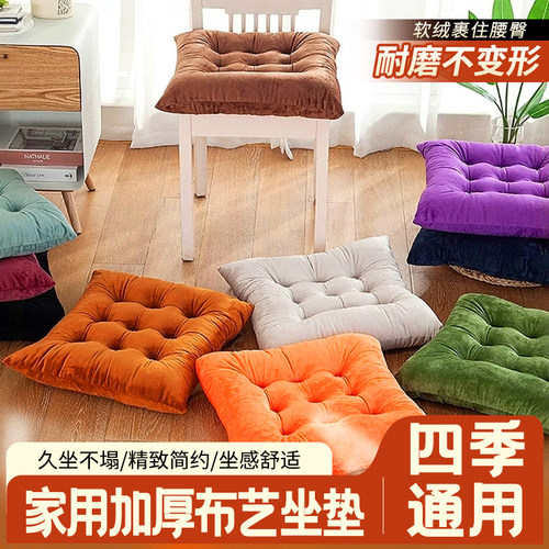 棉麻加厚纯色椅子垫棉麻加厚