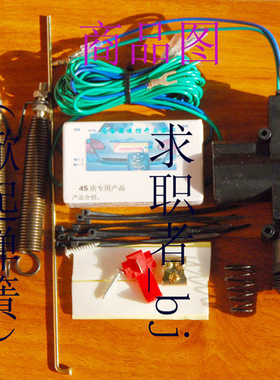 比亚迪（F0/F3/G3/L3）电动后备箱