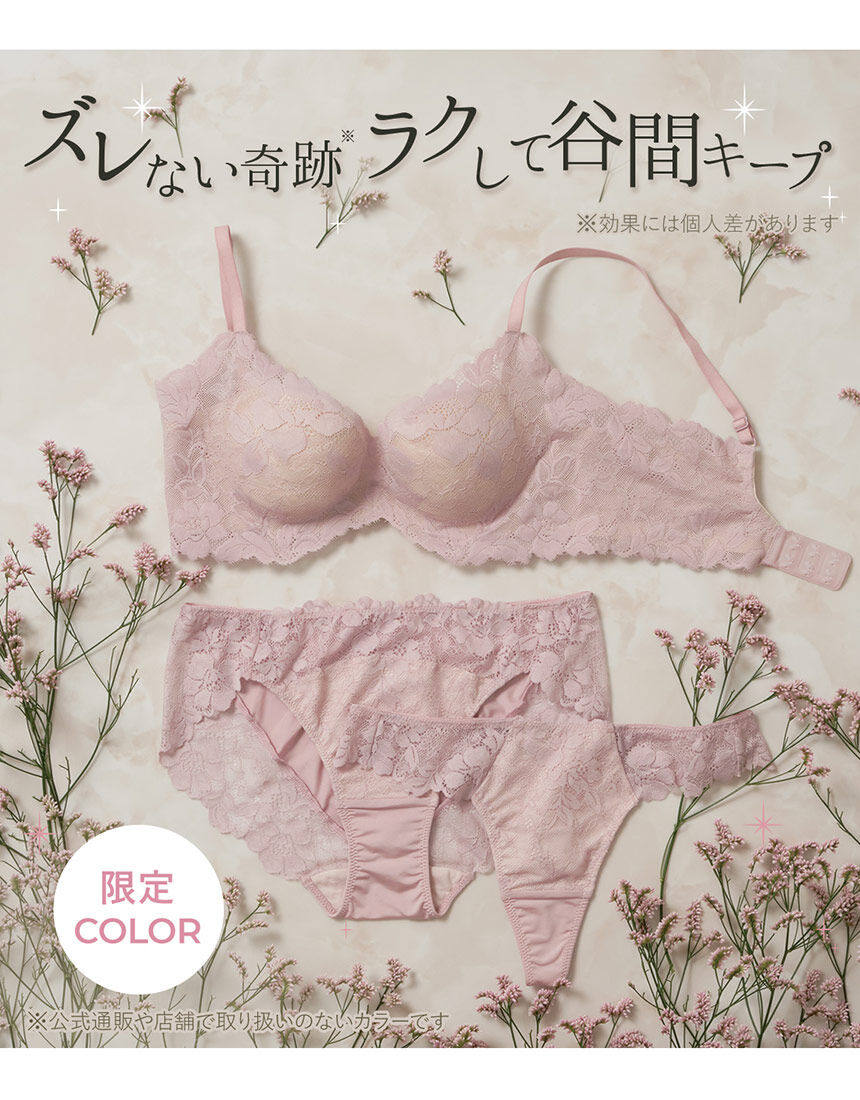 聚拢文胸PEACHJOHN/蜜桃派性感