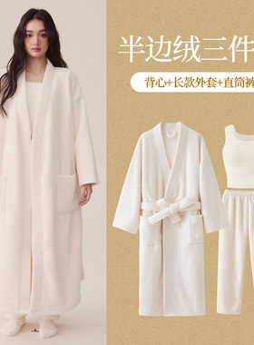 2024新款秋冬季女士睡衣半边绒加长厚睡袍珊瑚绒套装加长款晨浴袍