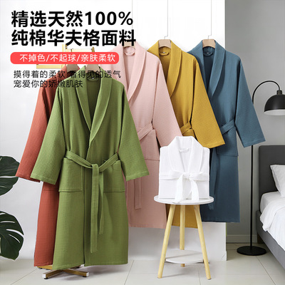 春秋纯棉华夫格长款情侣浴袍