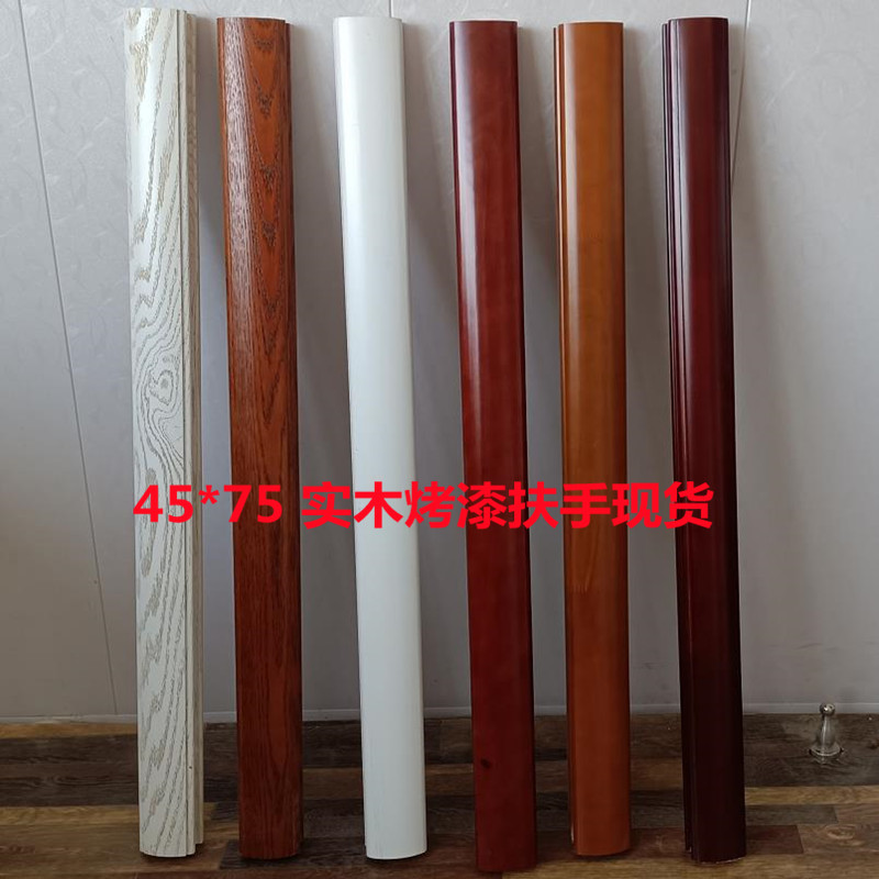 实木楼梯扶手家用阳台栏杆