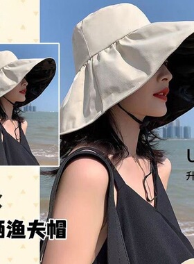 黑胶UV渔夫帽女夏季遮阳遮脸防晒薄款防紫外线太阳帽子