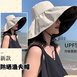 黑胶UV渔夫帽女夏季遮阳遮脸防晒薄款防紫外线太阳帽子