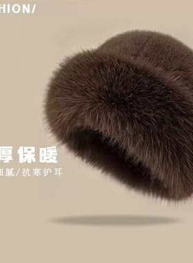 毛绒蒙古帽子女加厚秋冬季防风防寒保暖盆帽仿貂毛护耳渔夫帽