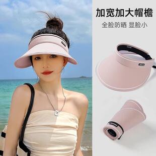 防晒帽女2025新款 加大帽檐遮阳帽遮脸太阳帽 防晒防紫外线空顶夏季