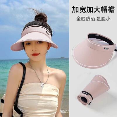 2025新款防晒防紫外线空顶帽