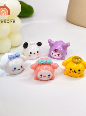 立体卡通三丽鸥奶油diy饰品树脂配件钥匙扣手机摆件发夹树脂配饰