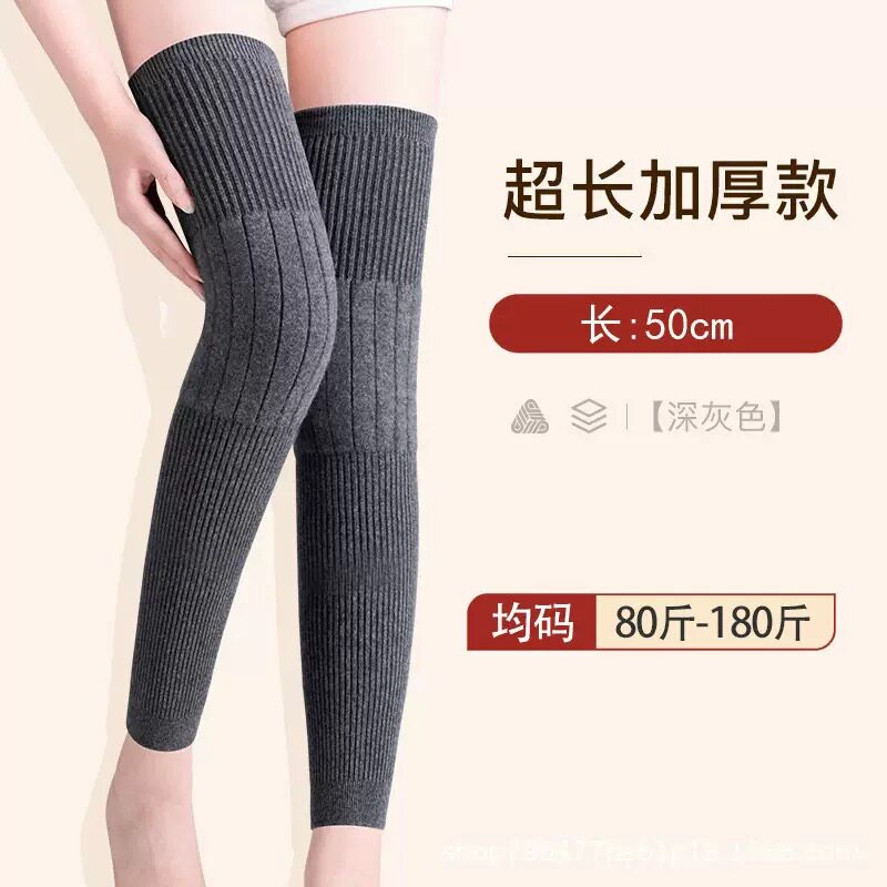 加厚保暖护膝长筒袜套男女通用防寒护腿膝盖套中老年