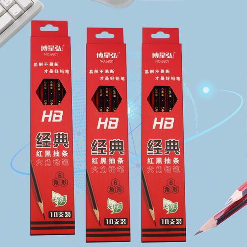 HB六角杆儿童练字铅笔