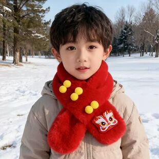 冬款男女童醒狮围巾保暖仿兔毛宝宝毛绒围脖卡通加厚毛毛围巾