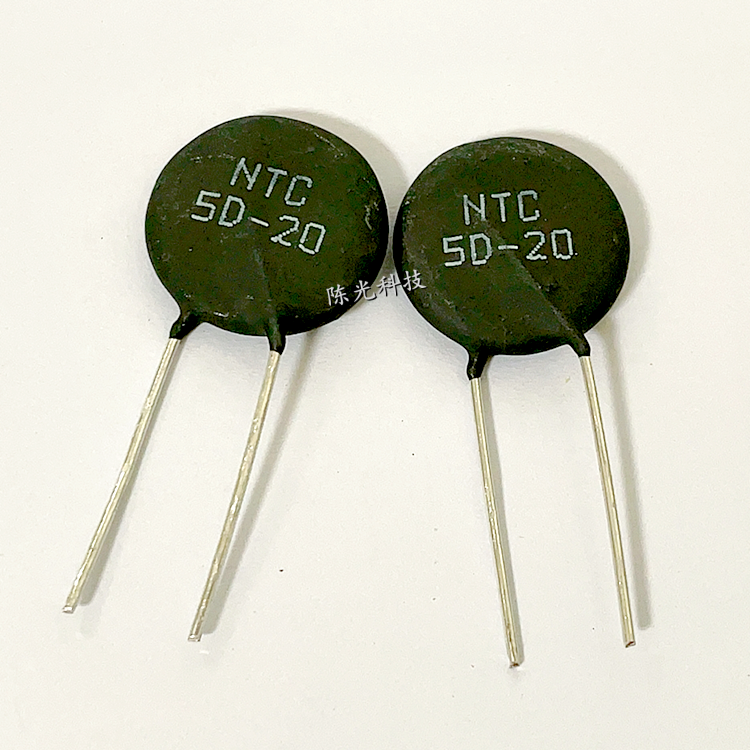 NTC热敏电阻5D-20现货