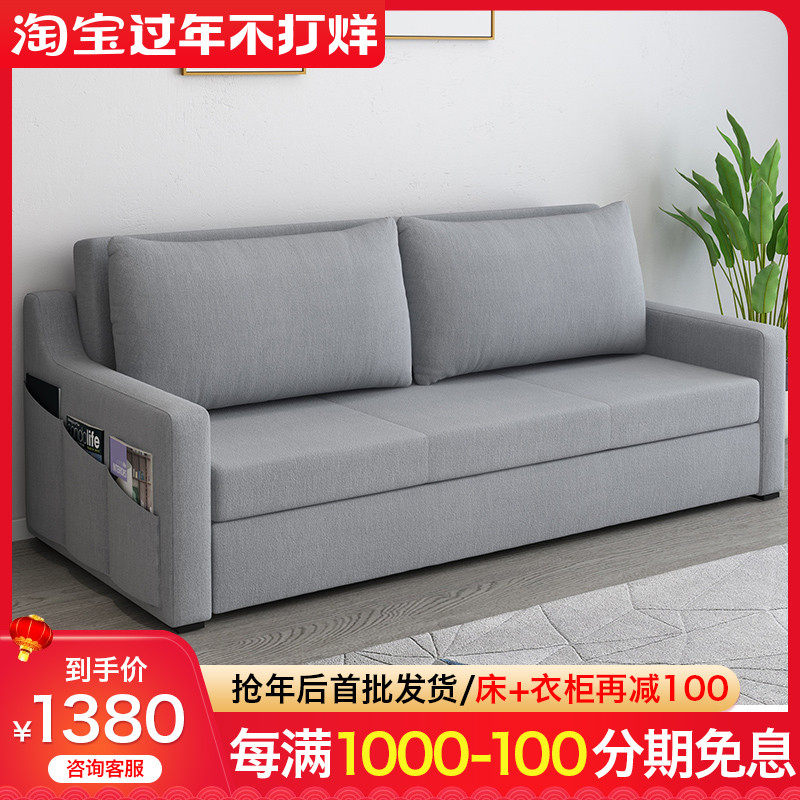 简约现代沙发床客厅卧室多功能折叠两用双人坐卧小户型布艺沙发|msdalam kategori perabot kediaman, SOFA, Katil Sofa - dari Buy2taobao.com untuk memberikan perkhidmatan ejen Taobao profesional membeli