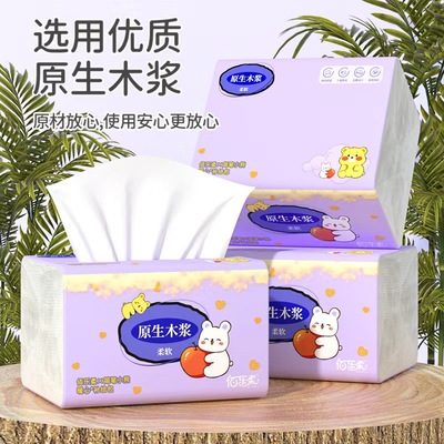 88vip2元包邮小商品400张抽纸加厚一包纸巾家用实惠装餐巾面巾纸