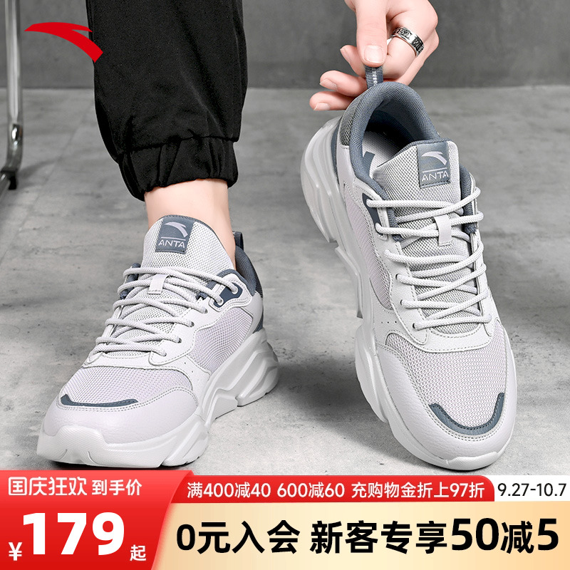 安踏休闲鞋老爹鞋厚底增高正品