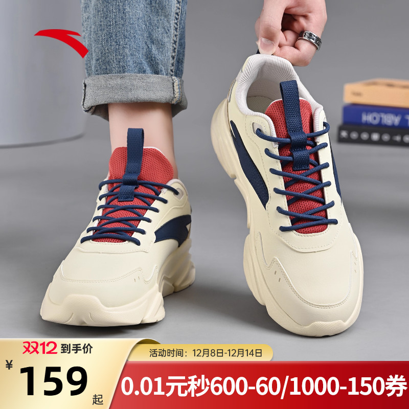 安踏运动鞋男鞋2025冬季新款皮面防泼水轻便老爹鞋复古跑步鞋子男