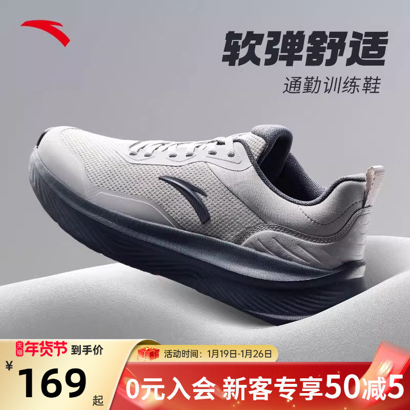 安踏男鞋运动鞋冬季新款减震训练跑步鞋男士正品灰色休闲通勤鞋子,运动鞋new,跑步鞋,淘宝优惠券,粉丝福利购,淘宝优惠卷