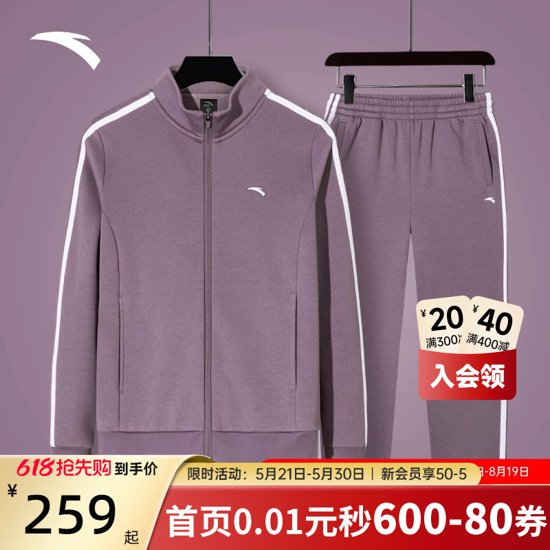 安踏运动服套装女款2026新款夏季跑步通勤加绒开衫外套长裤两件套