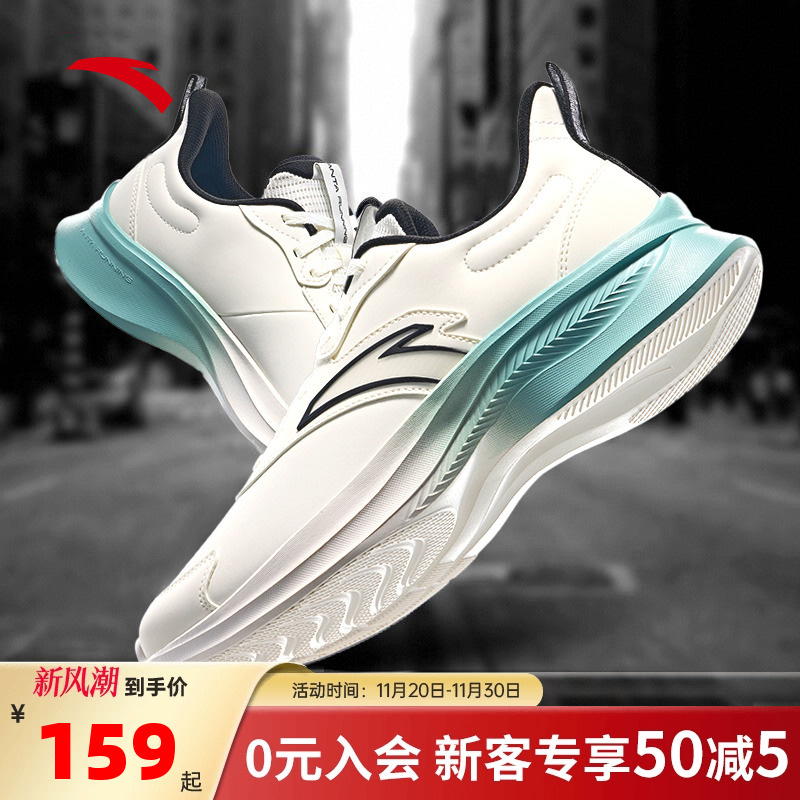 安踏一体跑步鞋男士运动鞋