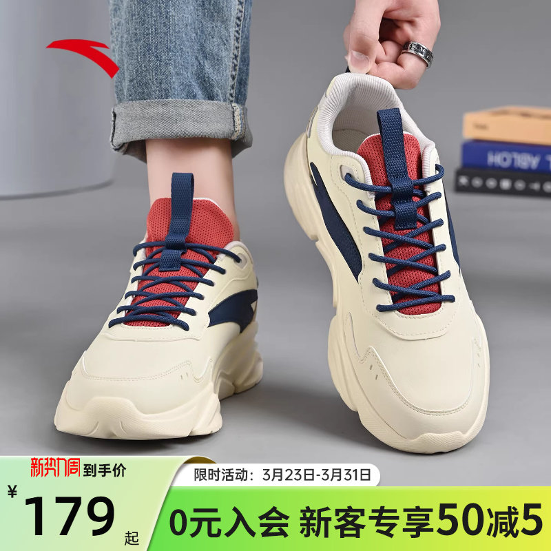 安踏运动鞋男鞋2026夏季新款皮面防泼水轻便老爹鞋复古跑步鞋子男