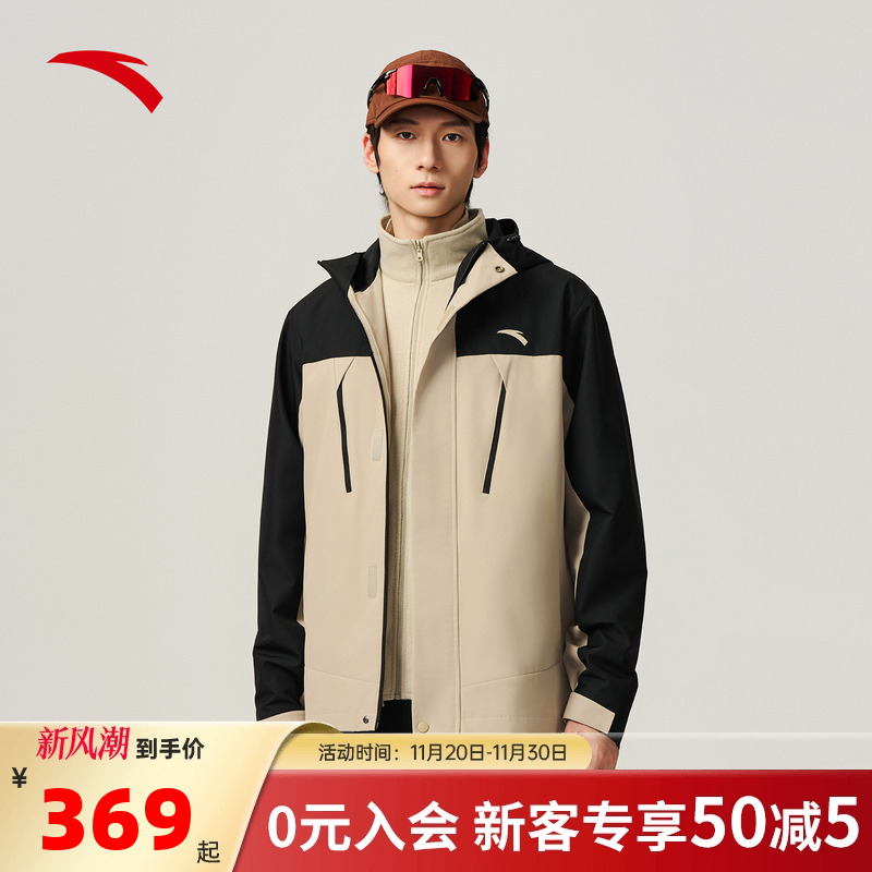 安踏三合一运动外套加厚保暖男款