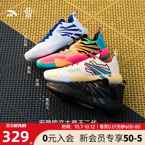 安踏KAITEAM2运动鞋