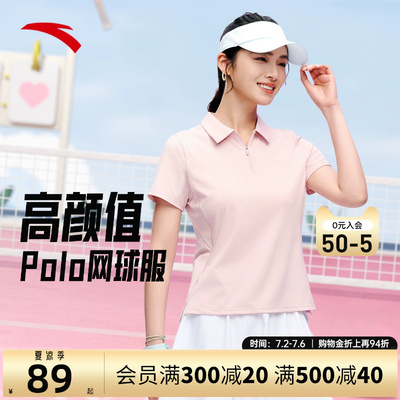 安踏polo衫女款短袖t恤