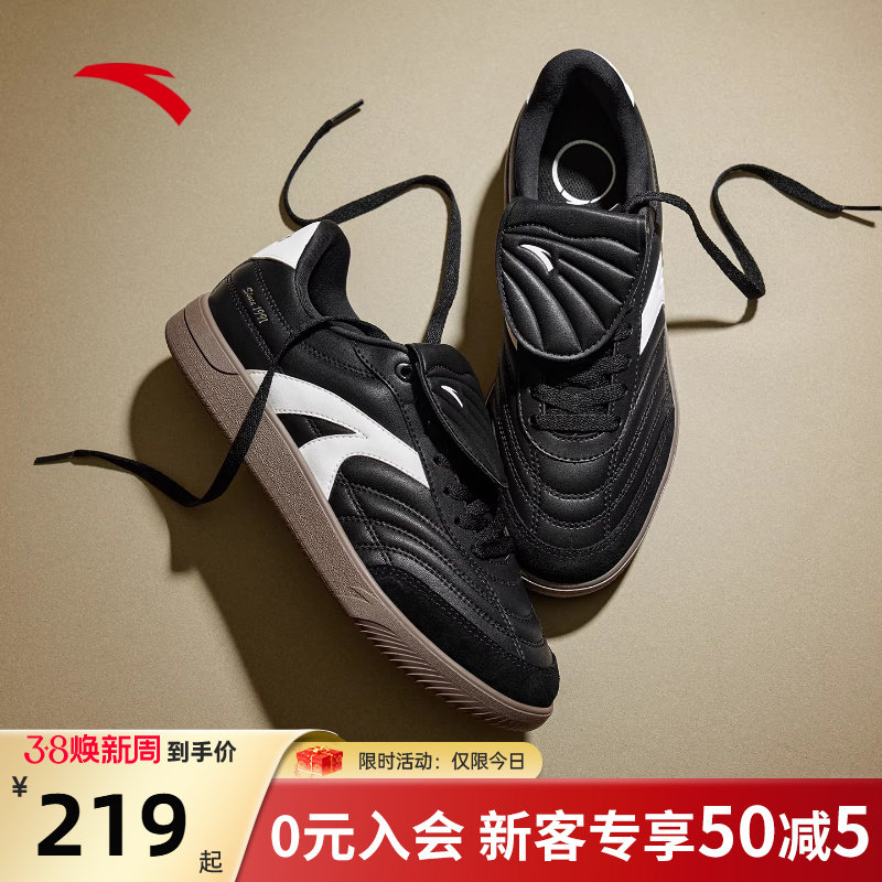 王一博同款安踏盖盖鞋薄底德训鞋男鞋子新款平底休闲黑色运动板鞋