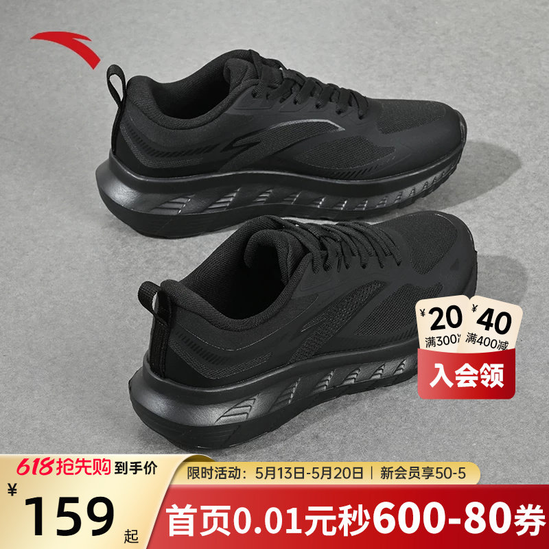 安踏轻云跑鞋女鞋夏季新款旗舰正品鞋子厚底增高纯黑色老爹运动鞋