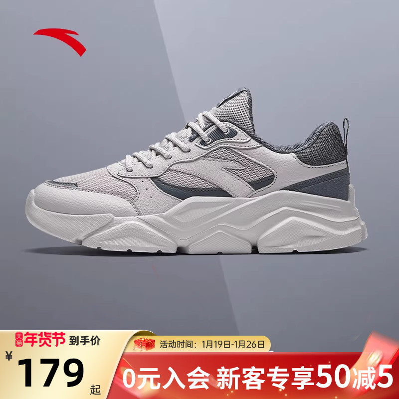 安踏男鞋灰色跑步鞋冬季新款网面透气旗舰正品休闲鞋子运动跑鞋男,运动鞋new,跑步鞋,淘宝优惠券,粉丝福利购,淘宝优惠卷