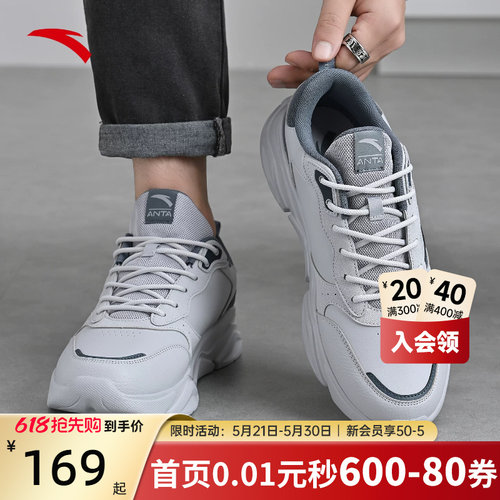 安踏皮面男鞋厚底老爹运动鞋子