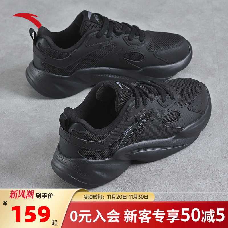 安踏女鞋纯黑色厚底运动鞋