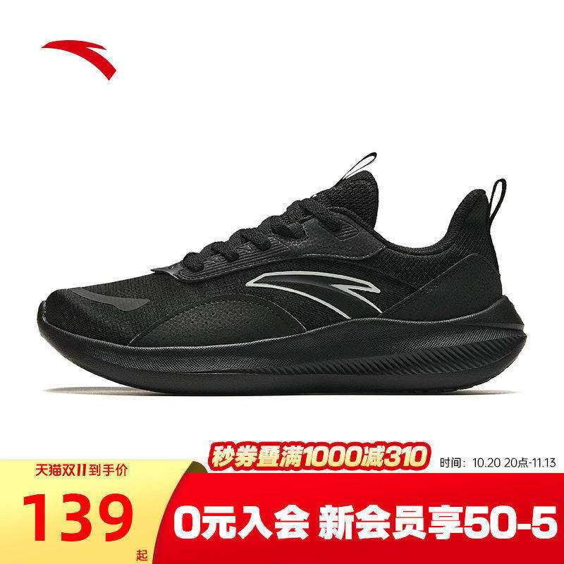 安踏轻跑黑色缓震轻质防滑跑鞋男